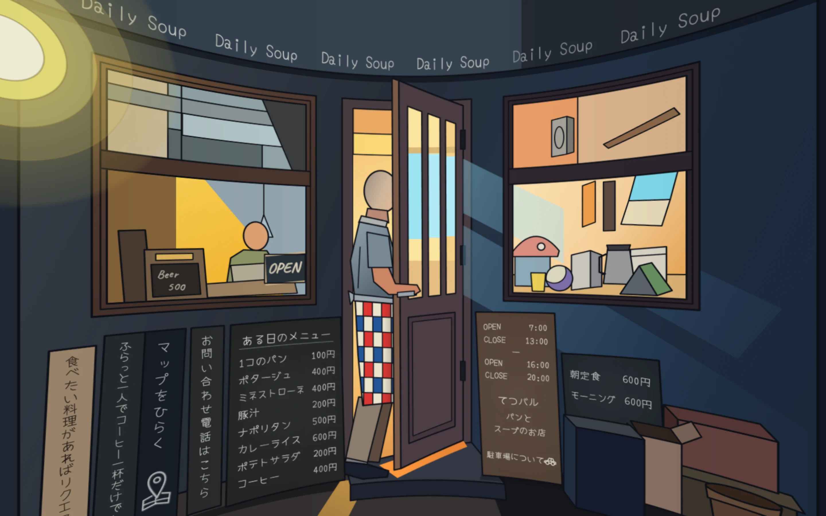 てつバル　パンとスープのお店 ホームページのスクリーンショット